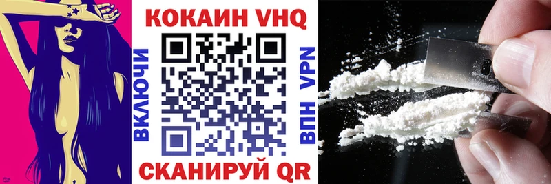 КОКАИН Колумбийский Новоржев