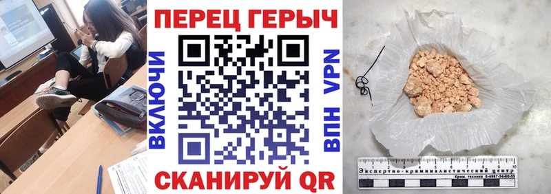 ГЕРОИН хмурый где купить Новоржев