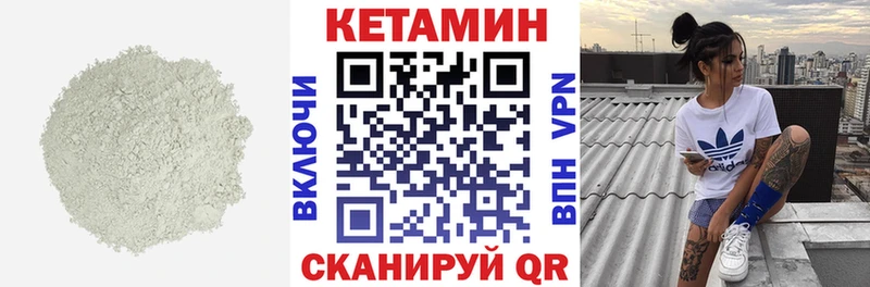 где найти наркотики  darknet телеграм  Кетамин ketamine  Новоржев 