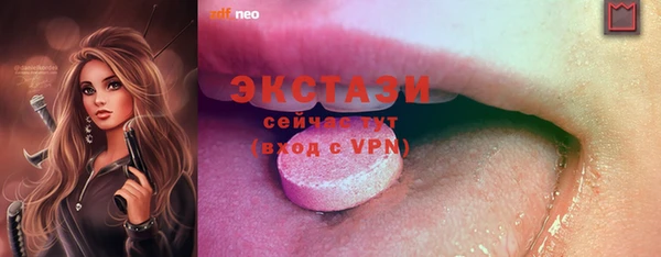 MESCALINE Кукмор