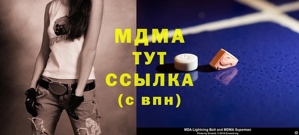 крисы Куйбышев