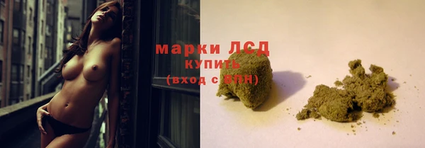 марихуана Кулебаки