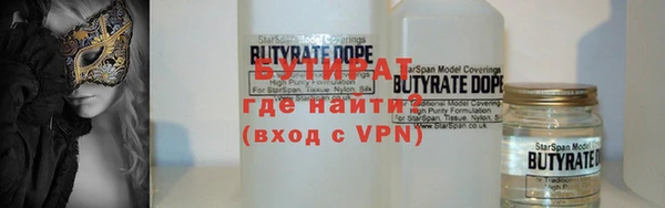 прущий лед Чита