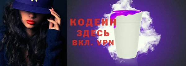 MESCALINE Кукмор