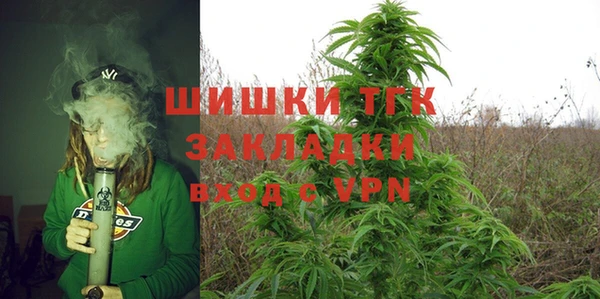марихуана Кулебаки