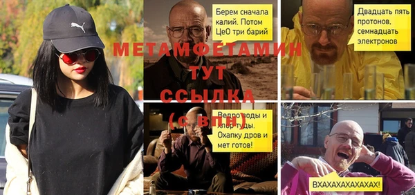 марихуана Кулебаки