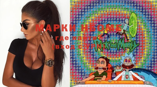 MESCALINE Кукмор