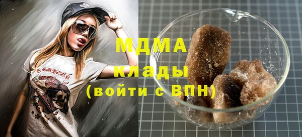 марихуана Кулебаки