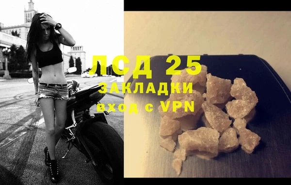 марихуана Кулебаки