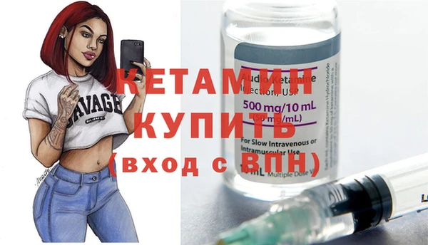 MESCALINE Кукмор