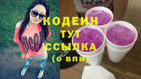 MESCALINE Кукмор