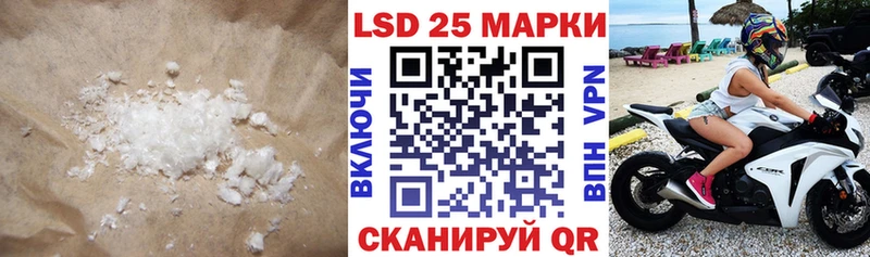 Лсд 25 экстази кислота  наркота  ссылка на мегу ONION  Новоржев 