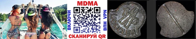 MDMA VHQ  купить   ОМГ ОМГ как зайти  Новоржев 